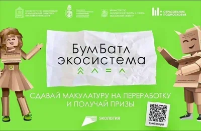 Департамент природных ресурсов ЯНАО